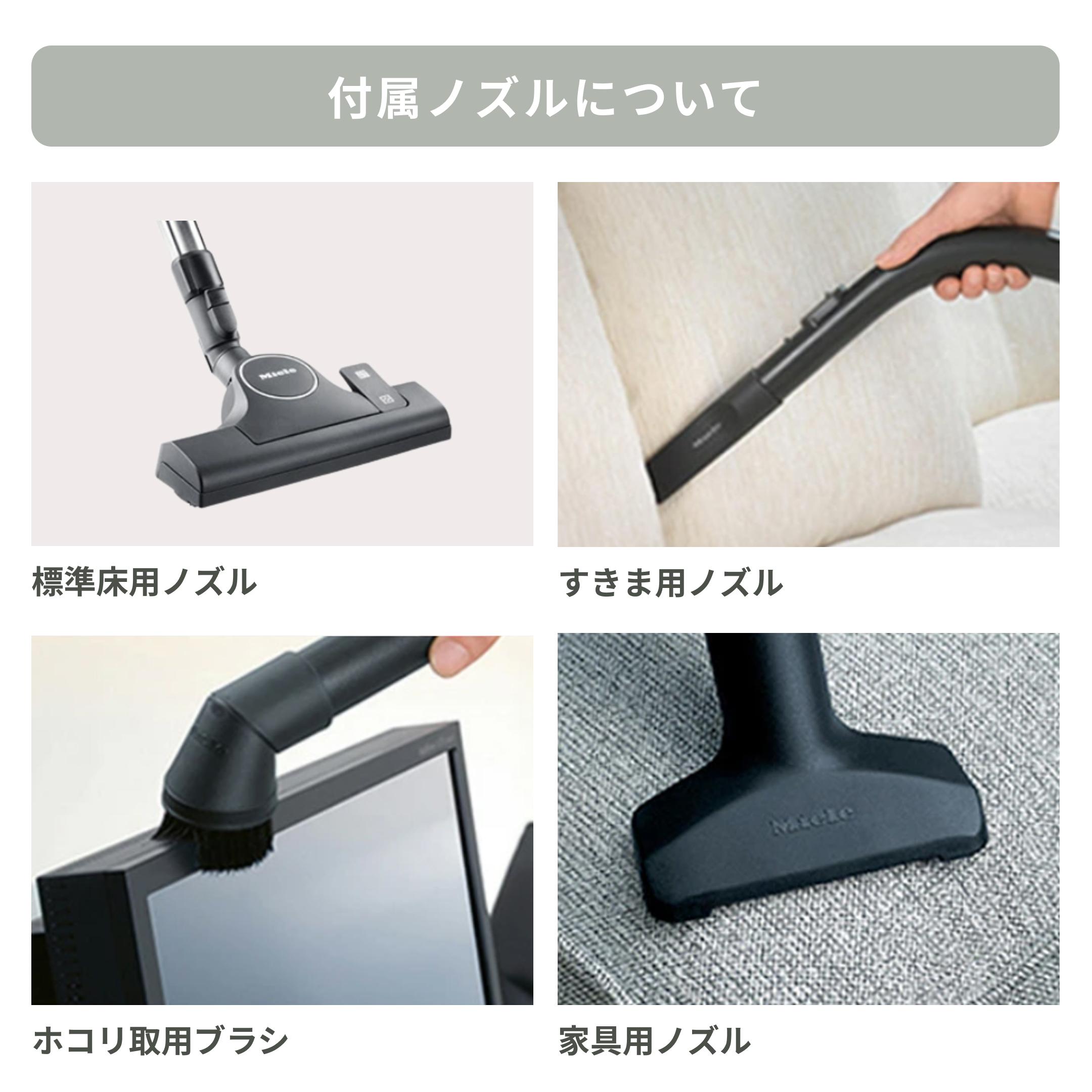 0313-202 掃除機 SCA03 Miele Compact C1 Pure Suction PowerLine - SCAO3 キャニスター掃除機