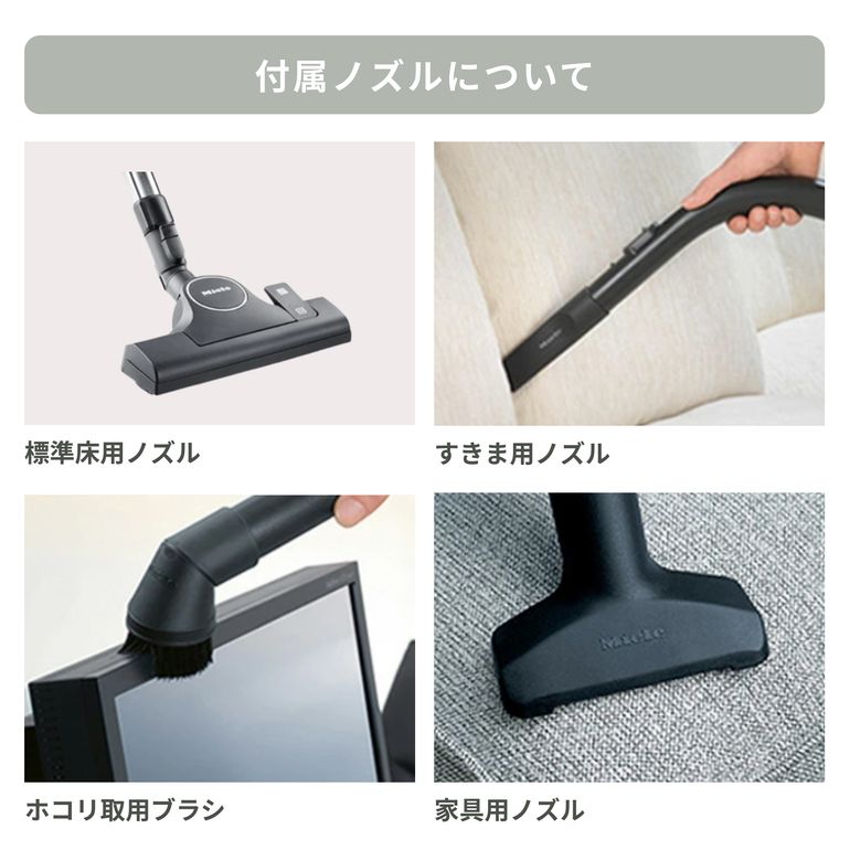 Miele キャニスター掃除機(紙パック式) エントリーモデル C1 SCAO 3 W