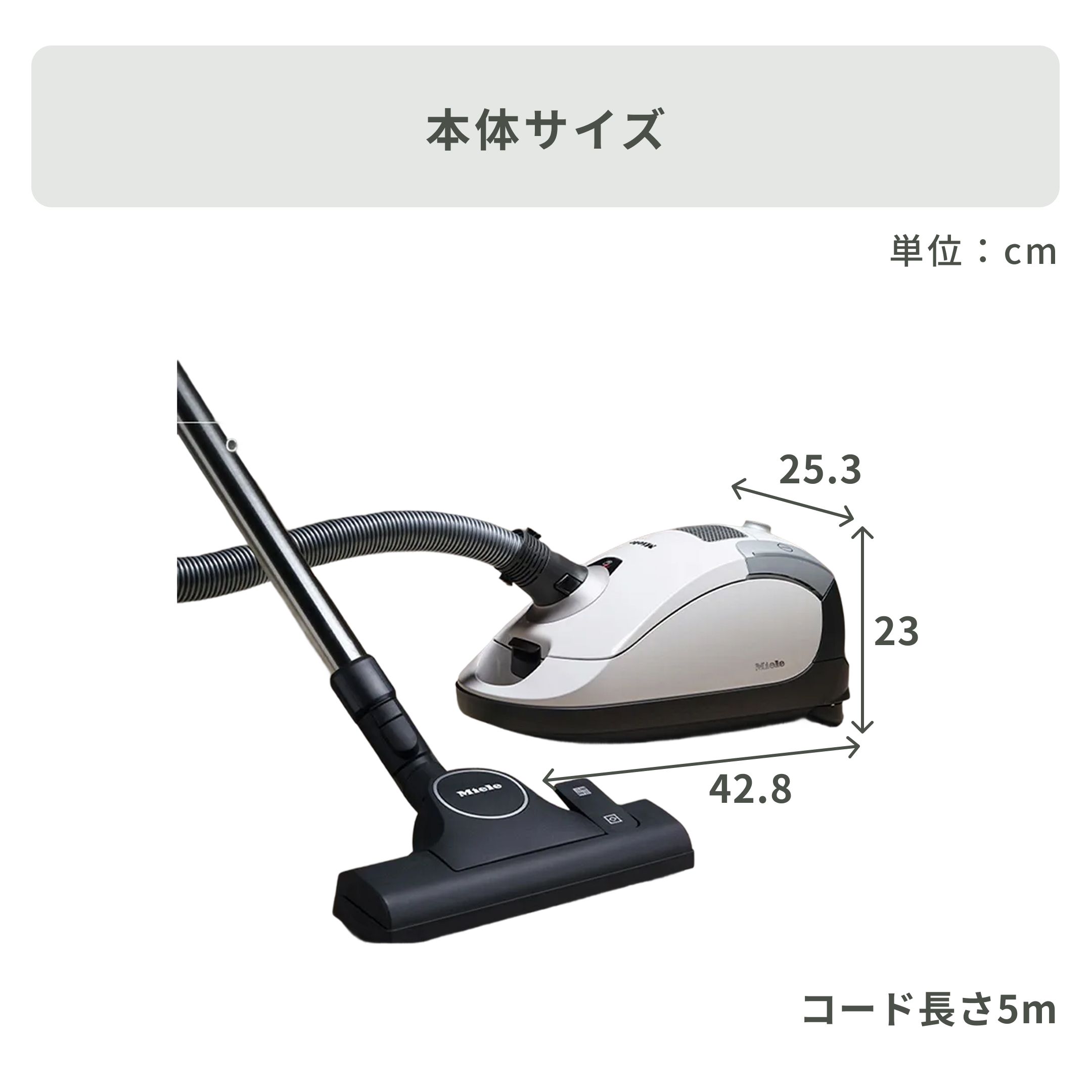 Miele キャニスター掃除機(紙パック式) エントリーモデル C1 SCAO 3 W