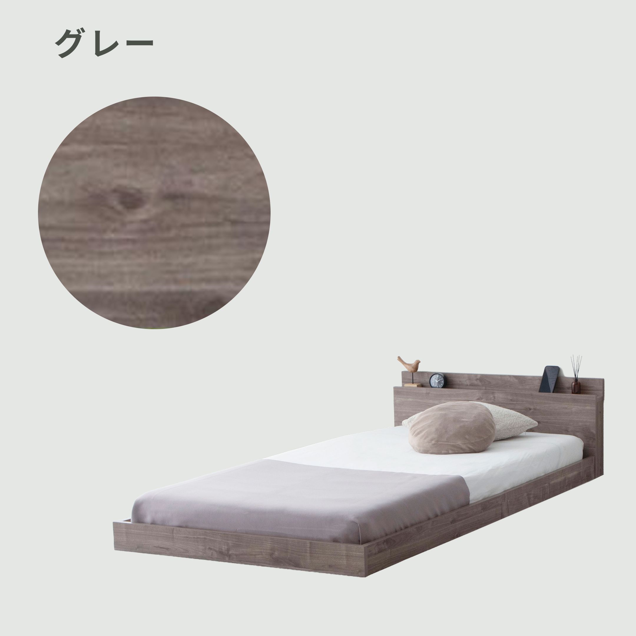 Apel 炎 HOMURA 連結ローベッド(コンセント付) シングルのレンタル