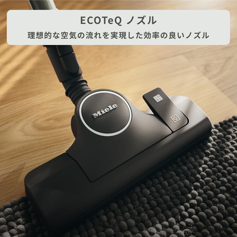 Miele キャニスター掃除機(紙パック式) ベーシックモデル C1 SCAO 3 OB