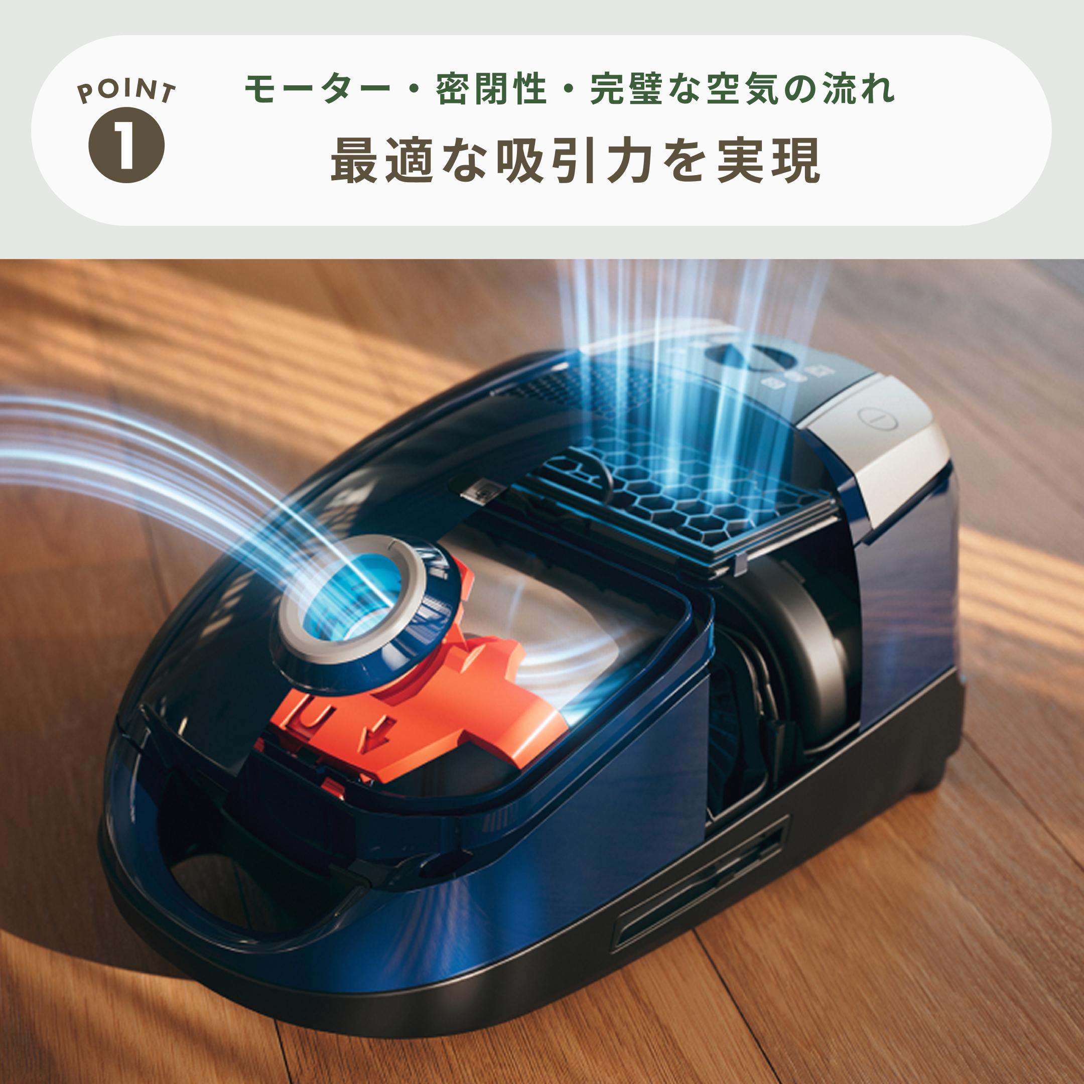 Miele キャニスター掃除機(紙パック式) ベーシックモデル C1 SCAO 3 OB
