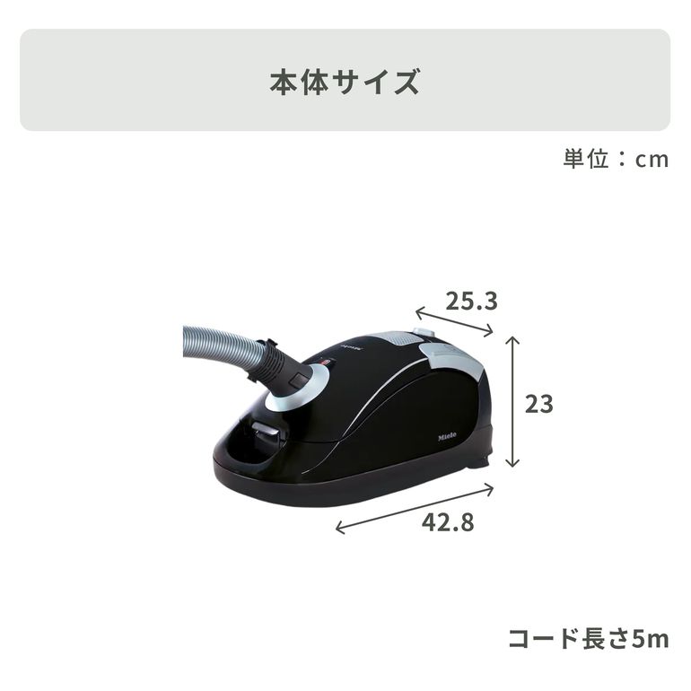Miele キャニスター掃除機(紙パック式) ベーシックモデル C1 SCAO 3 OB