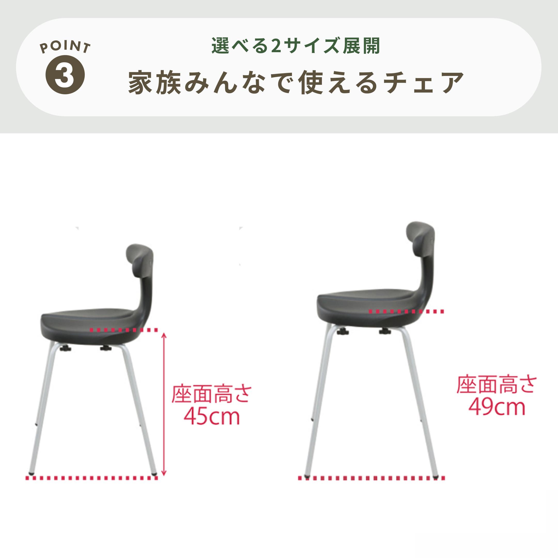 ayur-chair スツールタイプ 座面高さ49㎝タイプのレンタル・サブスク