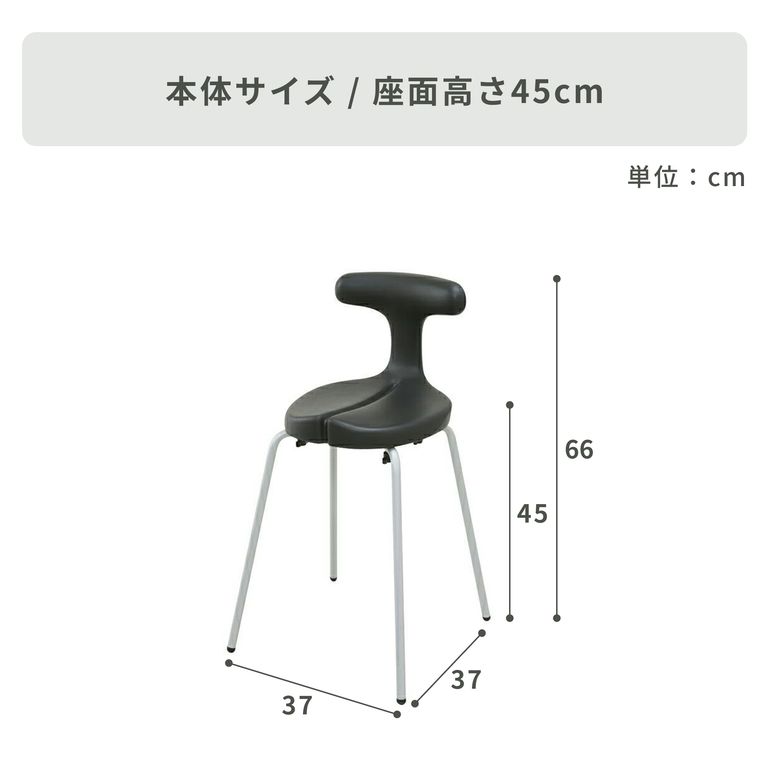 ayur-chair スツールタイプ 座面高さ49㎝タイプ｜【公式】CLAS（クラス