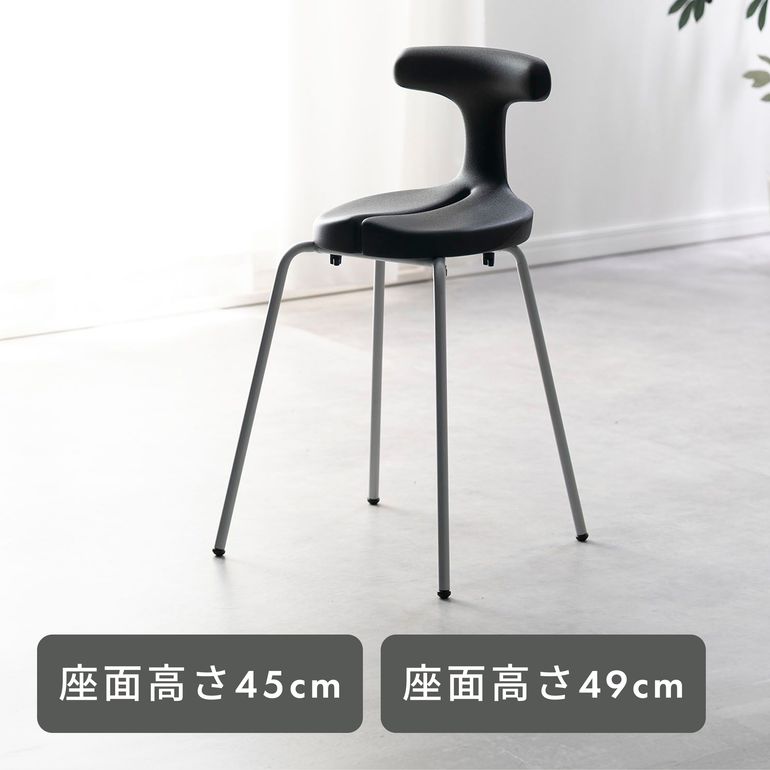 ayur-chair スツールタイプ 座面高さ49㎝タイプ｜【公式】CLAS（クラス