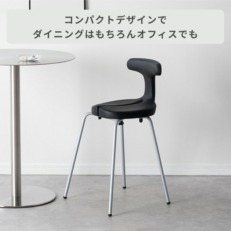 ayur-chair スツールタイプ 座面高さ49㎝タイプ｜【公式】CLAS（クラス