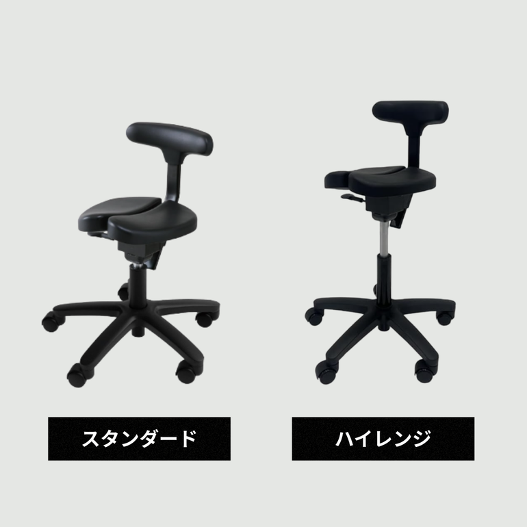 ayur-chair キャスタータイプ オクトパス ハイレンジ｜【公式】CLAS