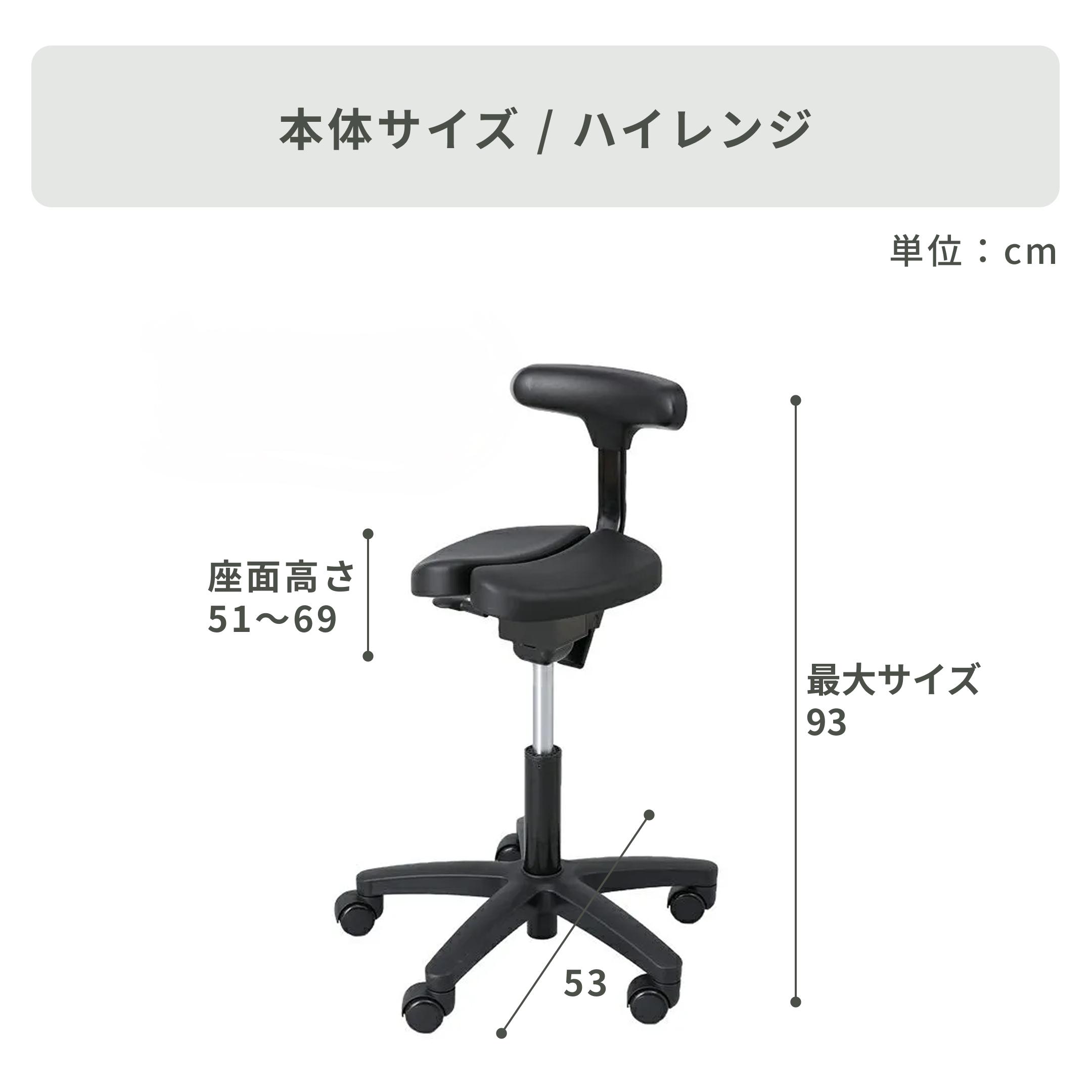 ayur-chair キャスタータイプ オクトパス ハイレンジのレンタル