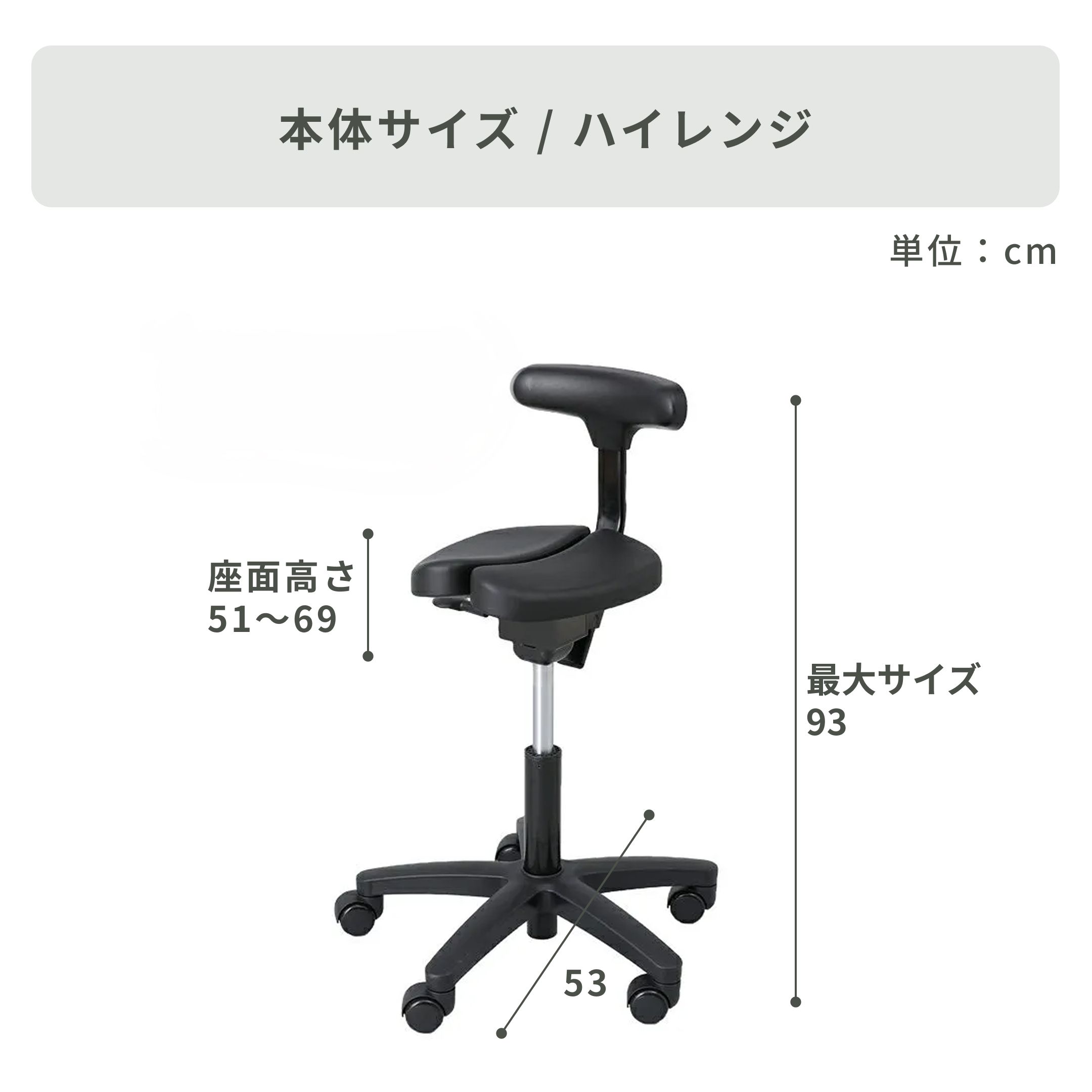 ayur-chair キャスタータイプ オクトパス ハイレンジ｜【公式】CLAS