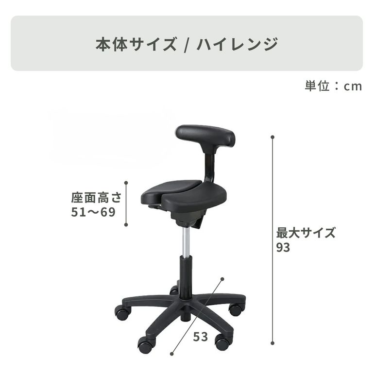 ayur-chair キャスタータイプ オクトパス スタンダードのレンタル