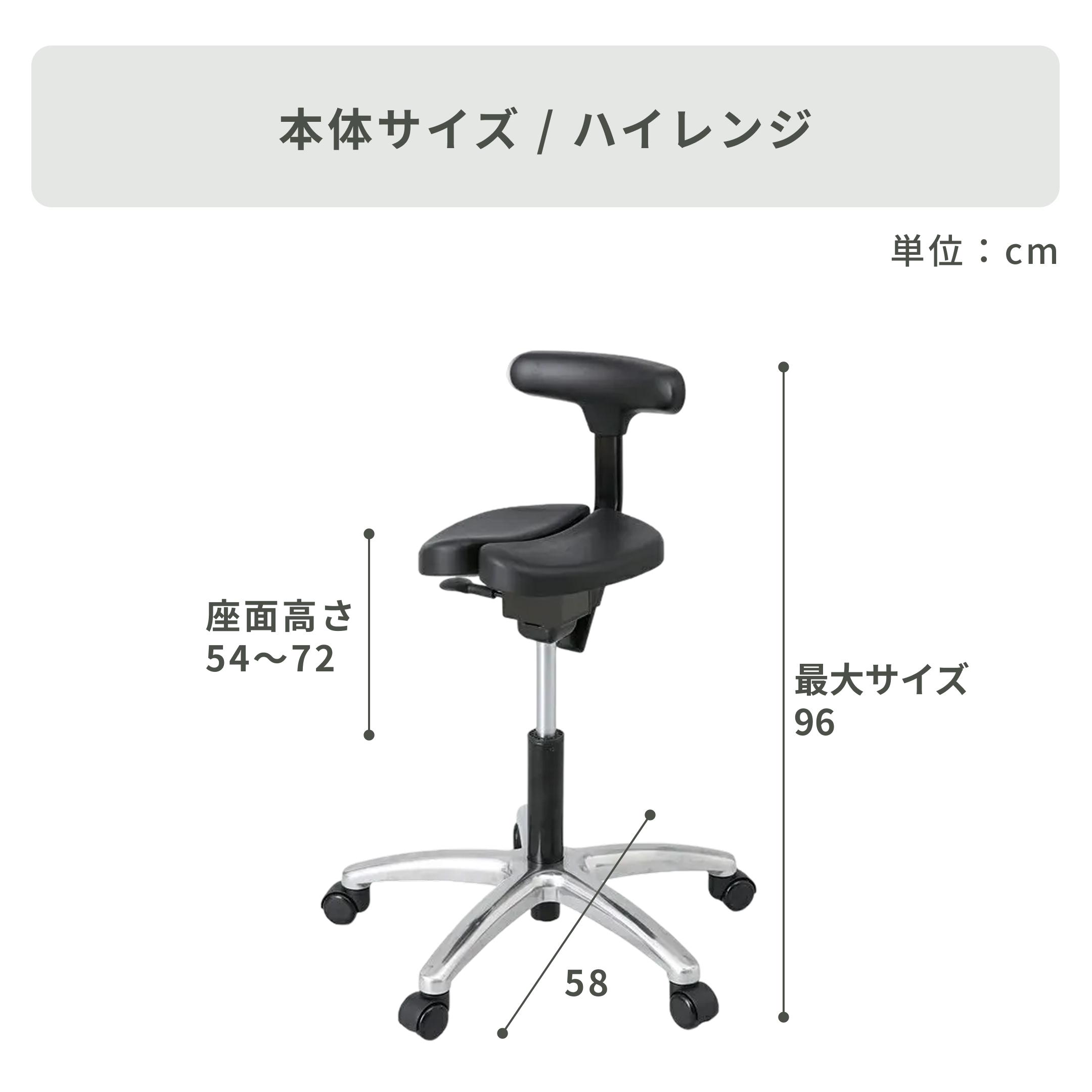 ayur-chair キャスタータイプ オクトパス プレミアムモデル ハイレンジ