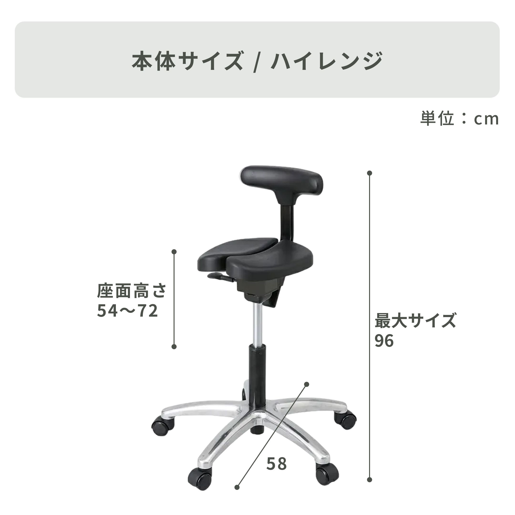 ayur-chair キャスタータイプ オクトパス プレミアムモデル ハイレンジ