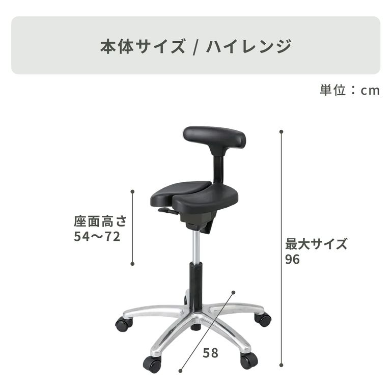 ayur-chair キャスタータイプ オクトパス プレミアムモデル ハイレンジ