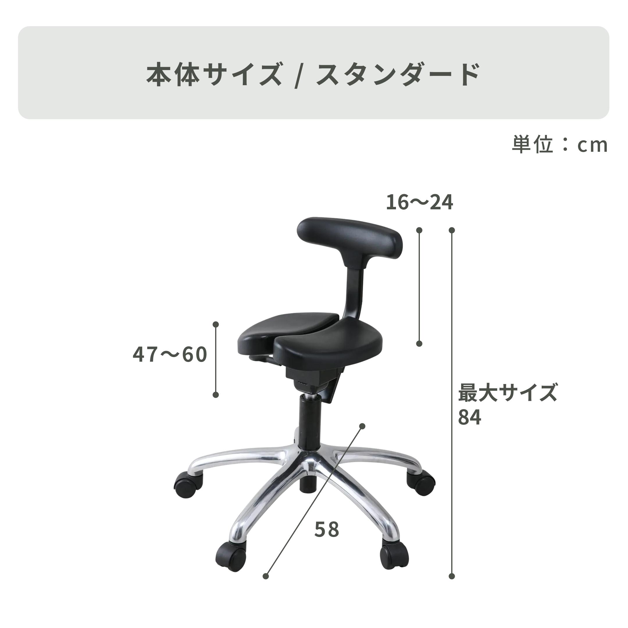 ayur-chair キャスタータイプ オクトパス プレミアムモデル