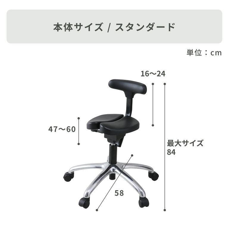 ayur-chair キャスタータイプ オクトパス プレミアムモデル ハイレンジ