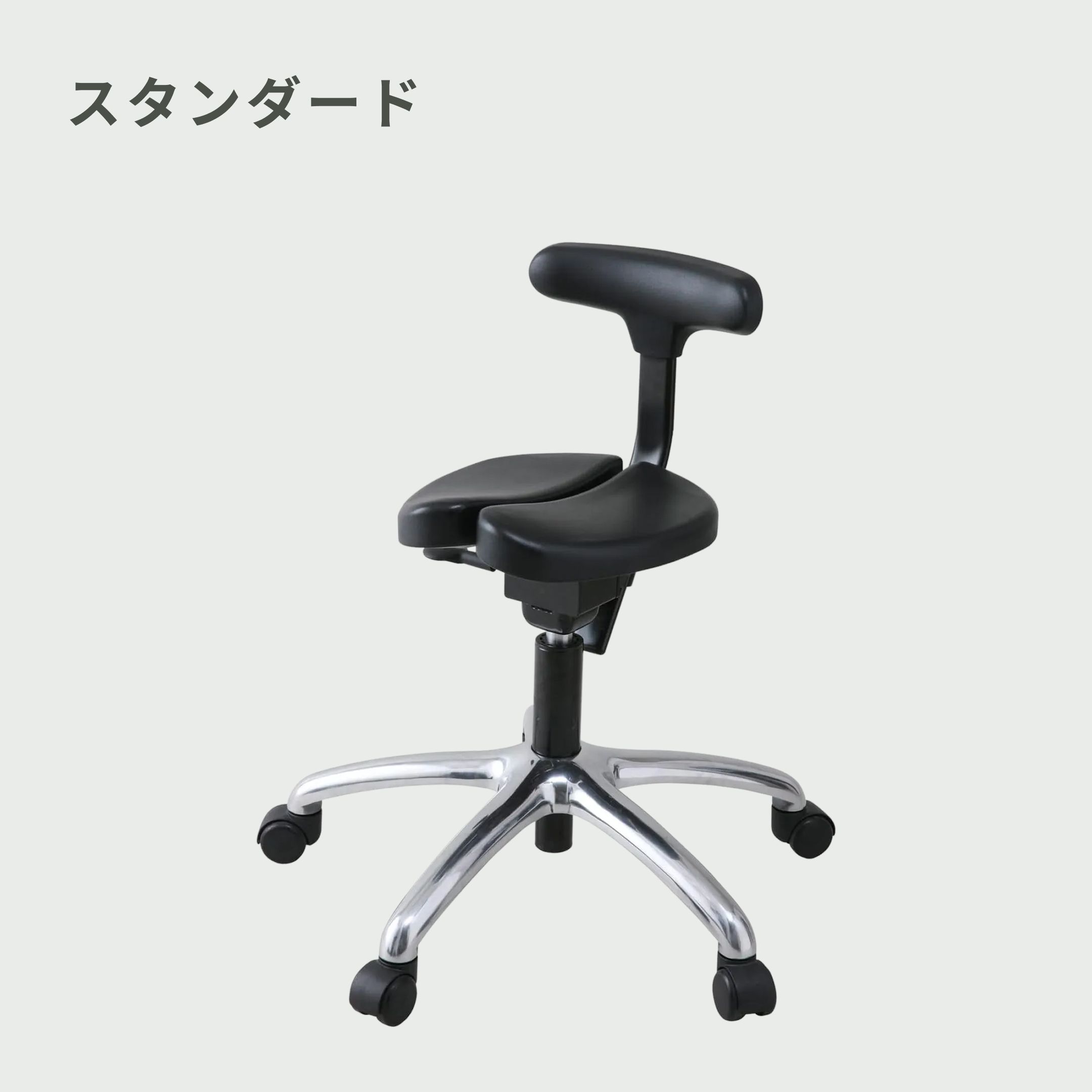 ayur-chair キャスタータイプ オクトパス プレミアムモデル