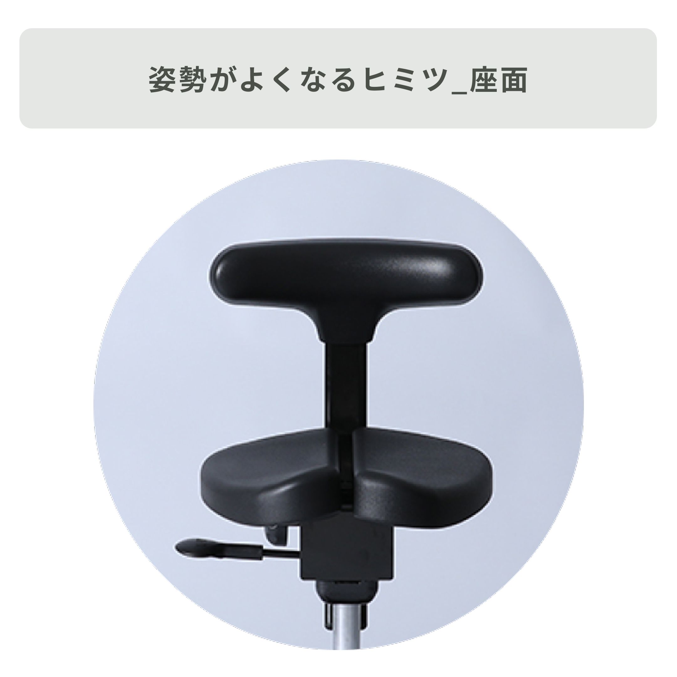 ayur-chair キャスタータイプ オクトパス プレミアムモデル ハイレンジ