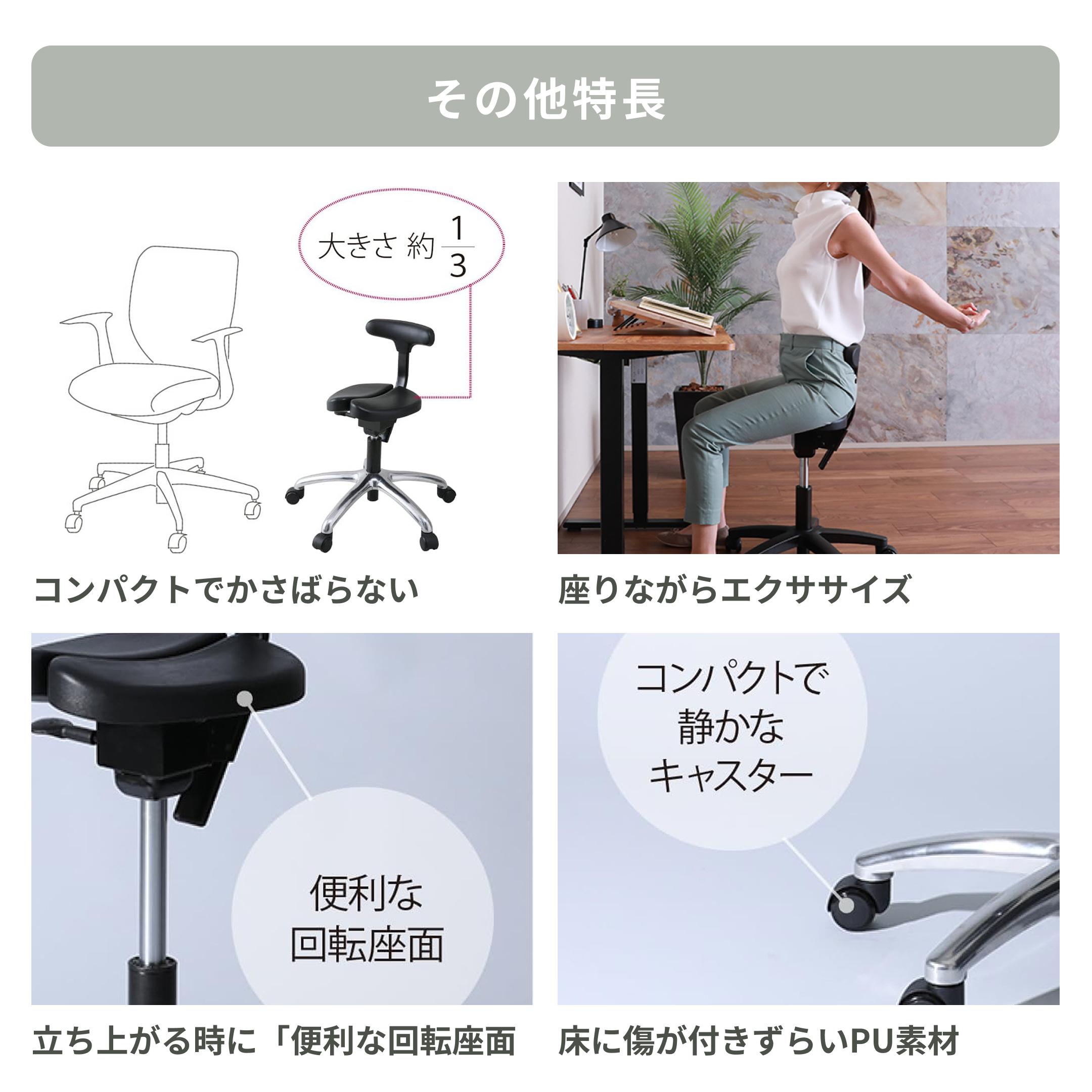 ayur-chair キャスタータイプ オクトパス プレミアムモデル