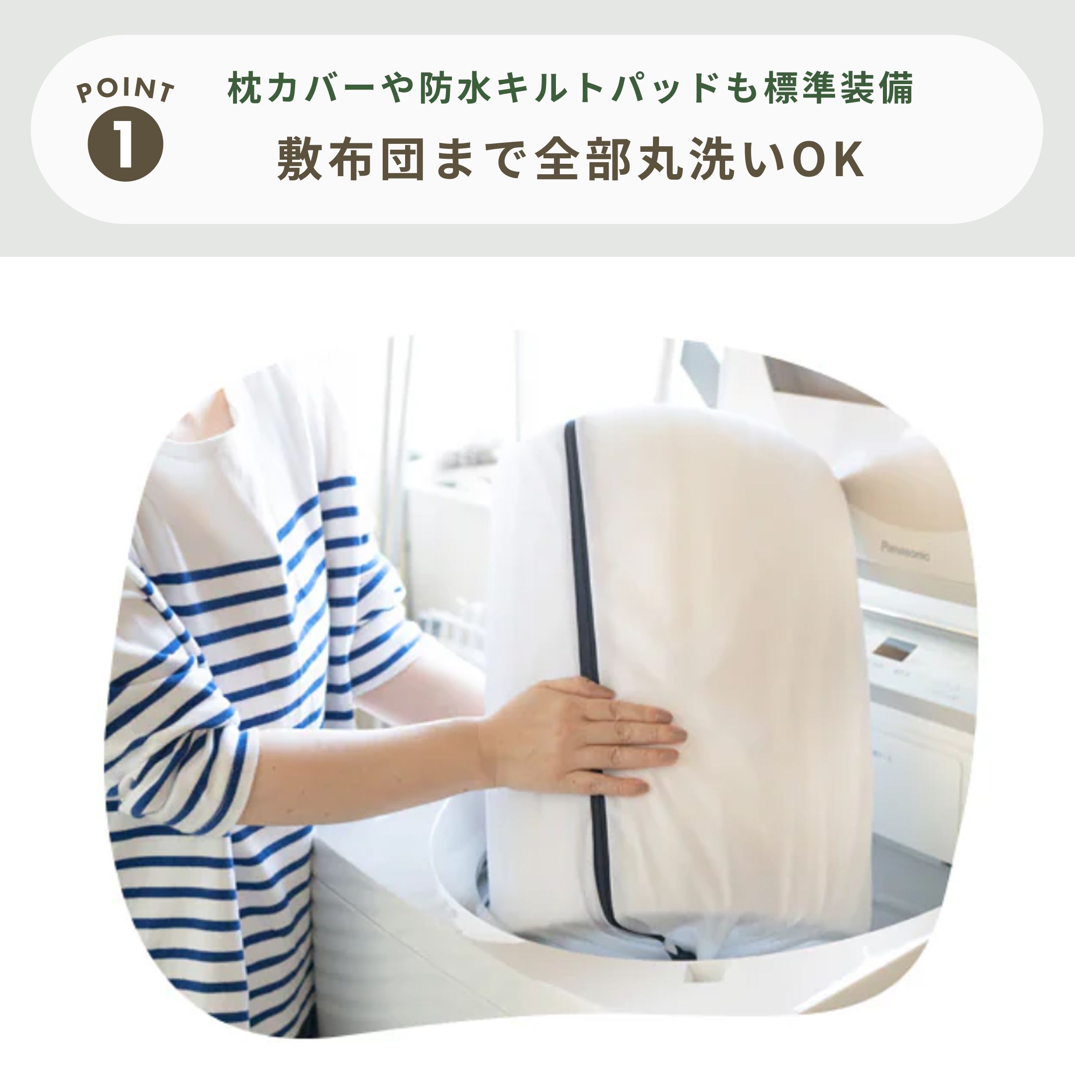 sandesica ベビー布団 8点セット ミニサイズ用｜【公式】CLAS（クラス 