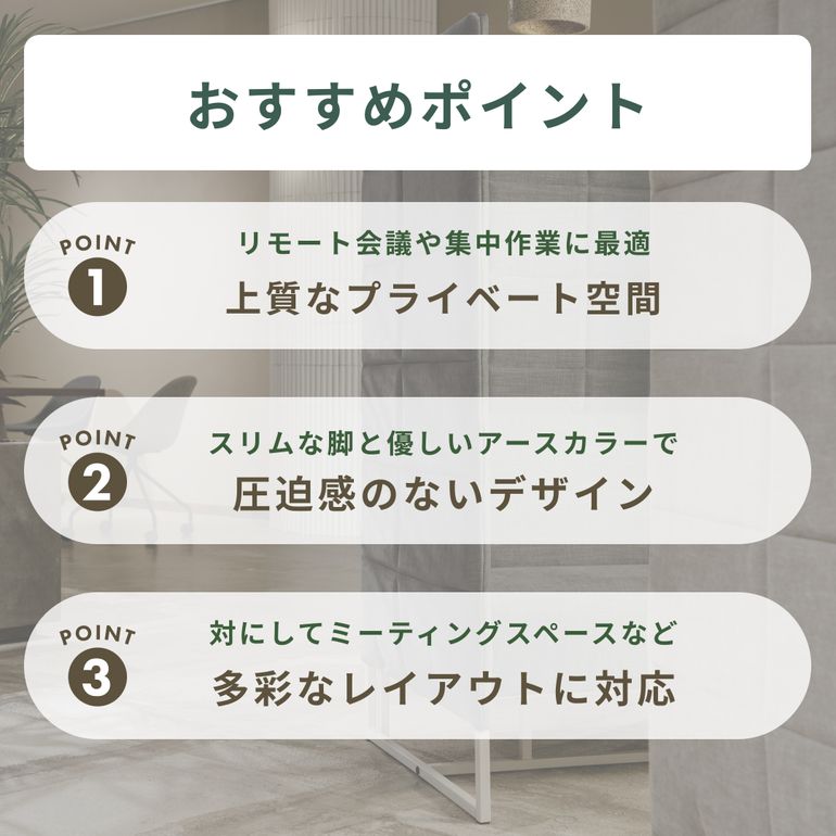 Work Plus BASED-WIZ PERSONAL SOFA パーソナルソファ 幅100×奥行70×高