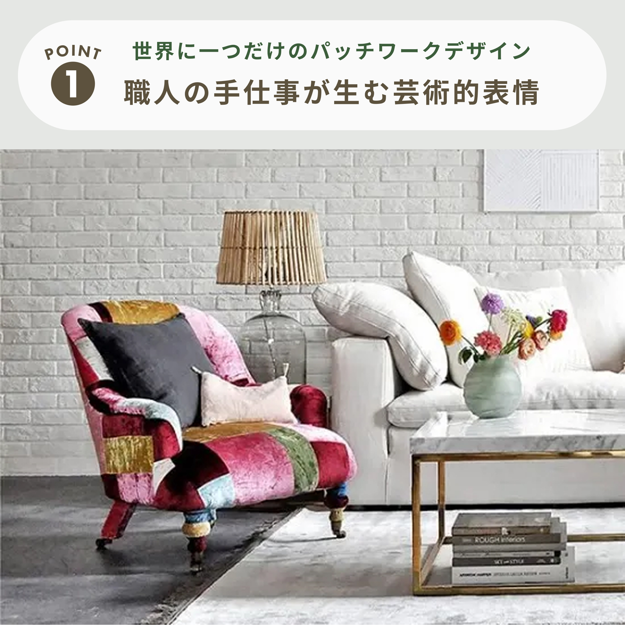 HALO ANNE CHAIR アンチェア VELVET PATCHWORK BOHEM 1P｜【公式】CLAS