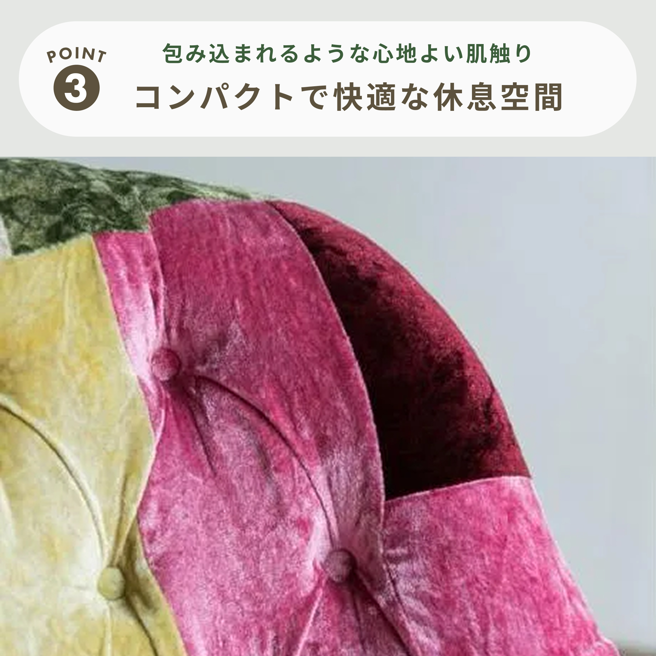 HALO ANNE CHAIR アンチェア VELVET PATCHWORK BOHEM 1P｜【公式】CLAS