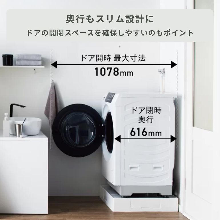 AQUA（アクア）まっ直ぐドラム ドラム式洗濯乾燥機 【洗濯8kg/乾燥4.5