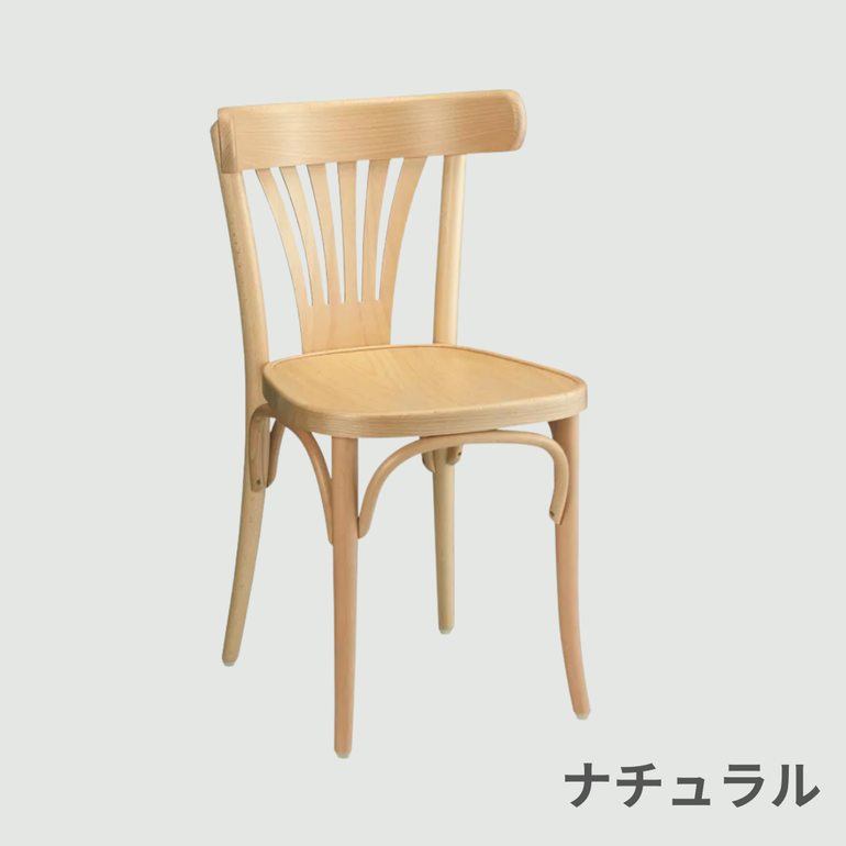 TON 曲げ木 ダイニングチェア No.56 幅44.5×奥行46×高さ79cm TON
