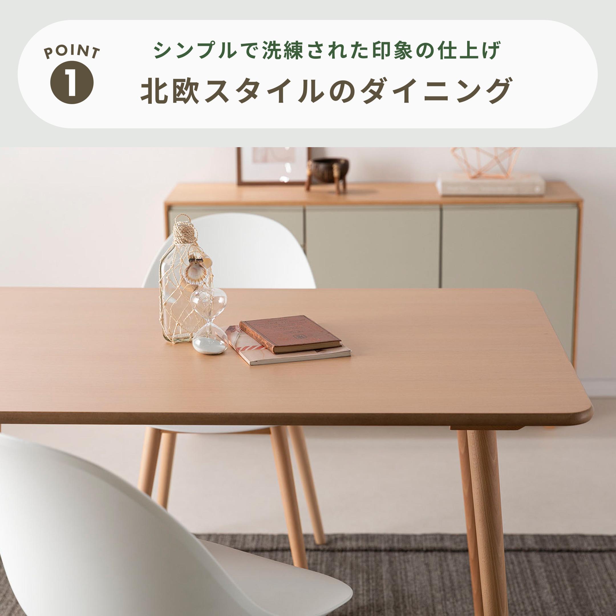 TON ウィンザーダイニングテーブル 幅119.5×奥行80×高さ72cmのレンタル