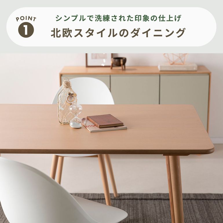 TON ウィンザーダイニングテーブル 幅119.5×奥行80×高さ72cm TON