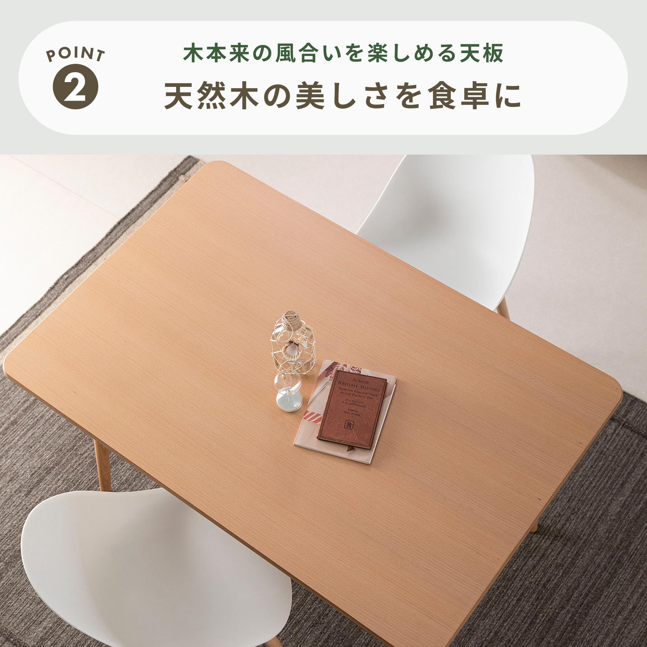 TON ウィンザーダイニングテーブル 幅119.5×奥行80×高さ72cmのレンタル