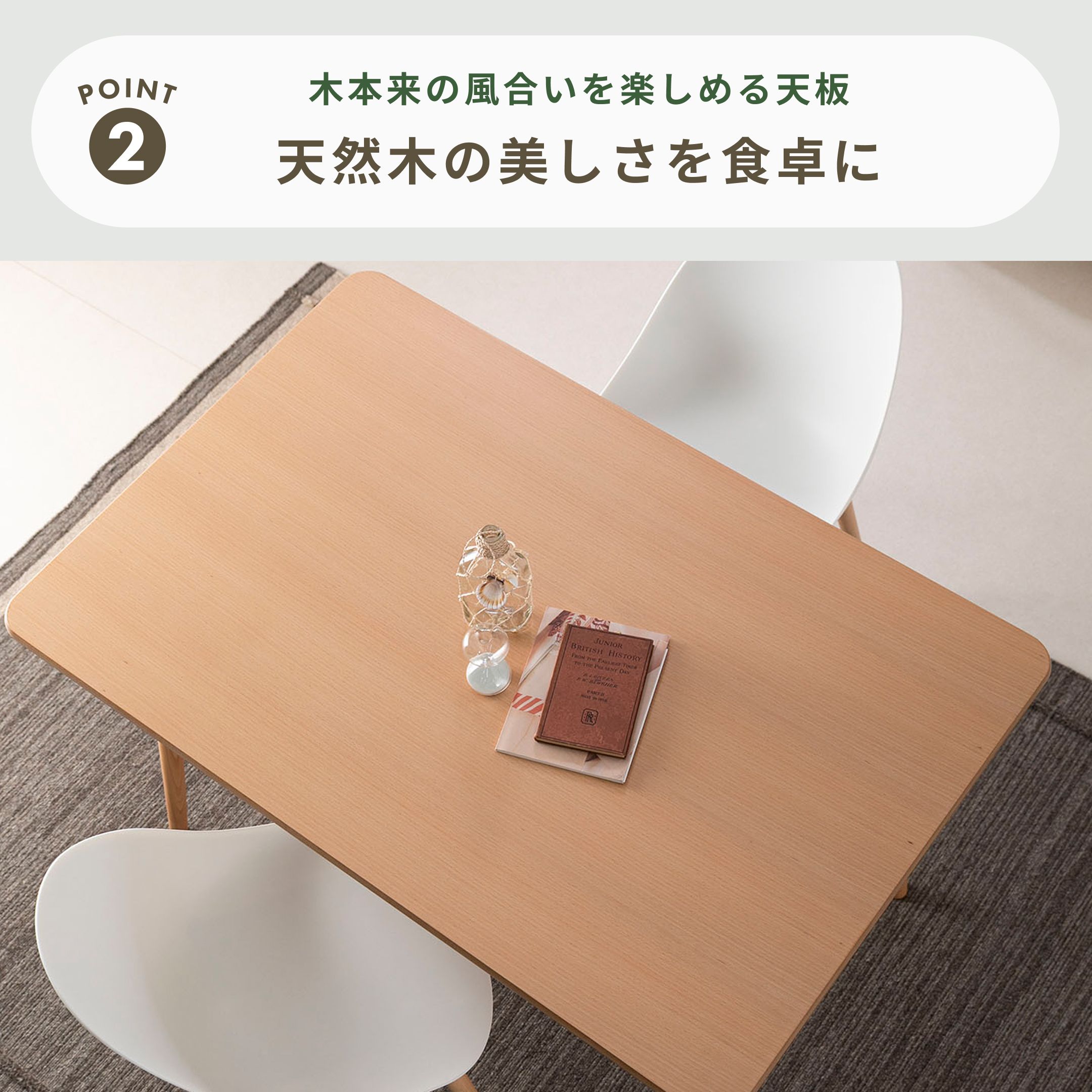 TON ウィンザーダイニングテーブル 幅119.5×奥行80×高さ72cm TON