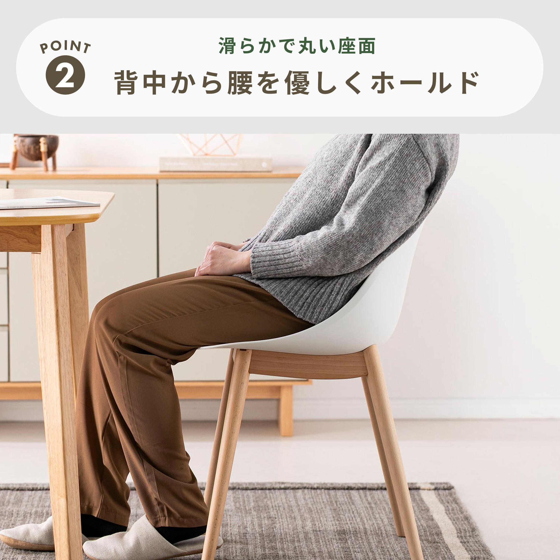 ラウンドカーブ ダイニングチェア 幅44×奥行53×高さ79cmのレンタル