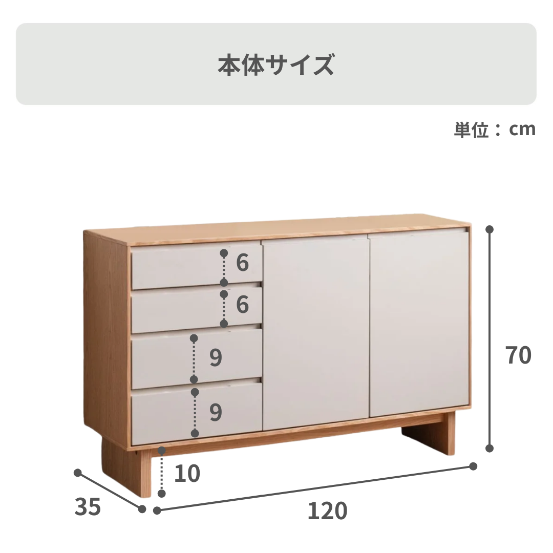 Alppila リビングキャビネット 幅120×奥行35×高さ70cmのレンタル