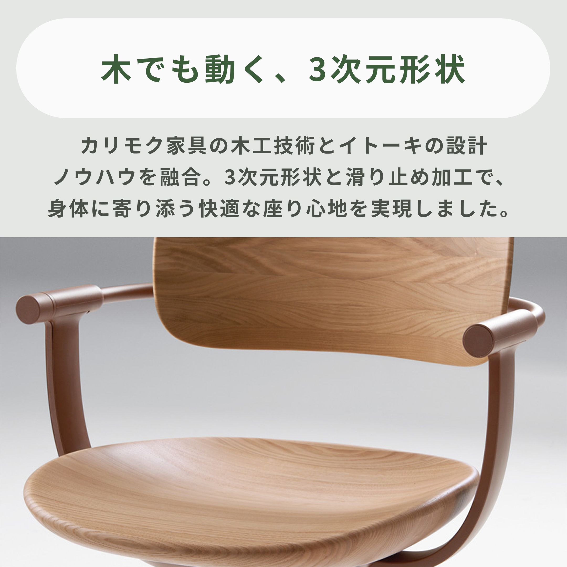 ぽっとくりん様 リクエスト 3点 まとめ商品 ITOKI×カリモク バーテブラ 
