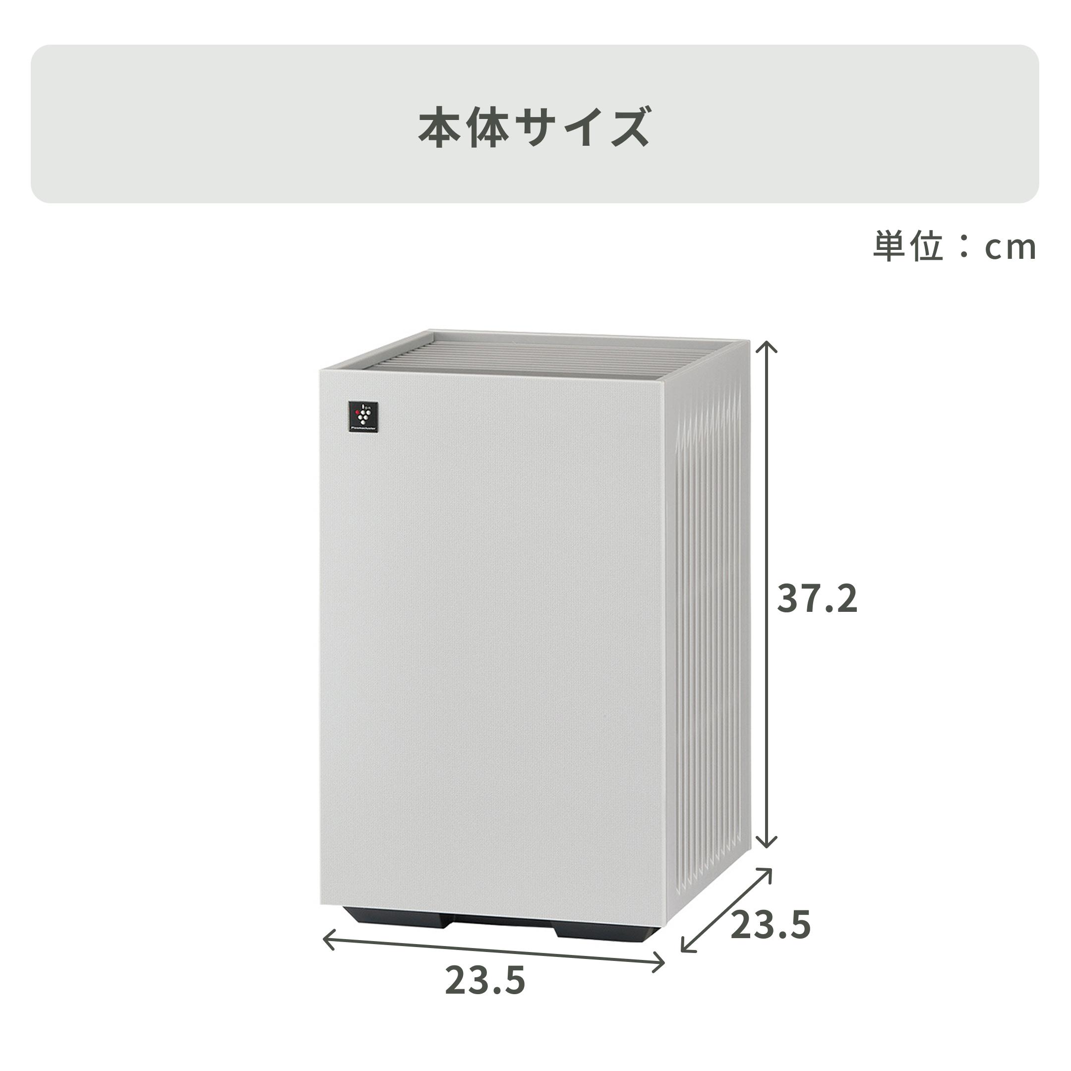 SHARP(シャープ) プラズマクラスター空気清浄機 Purefit FU-U40BK
