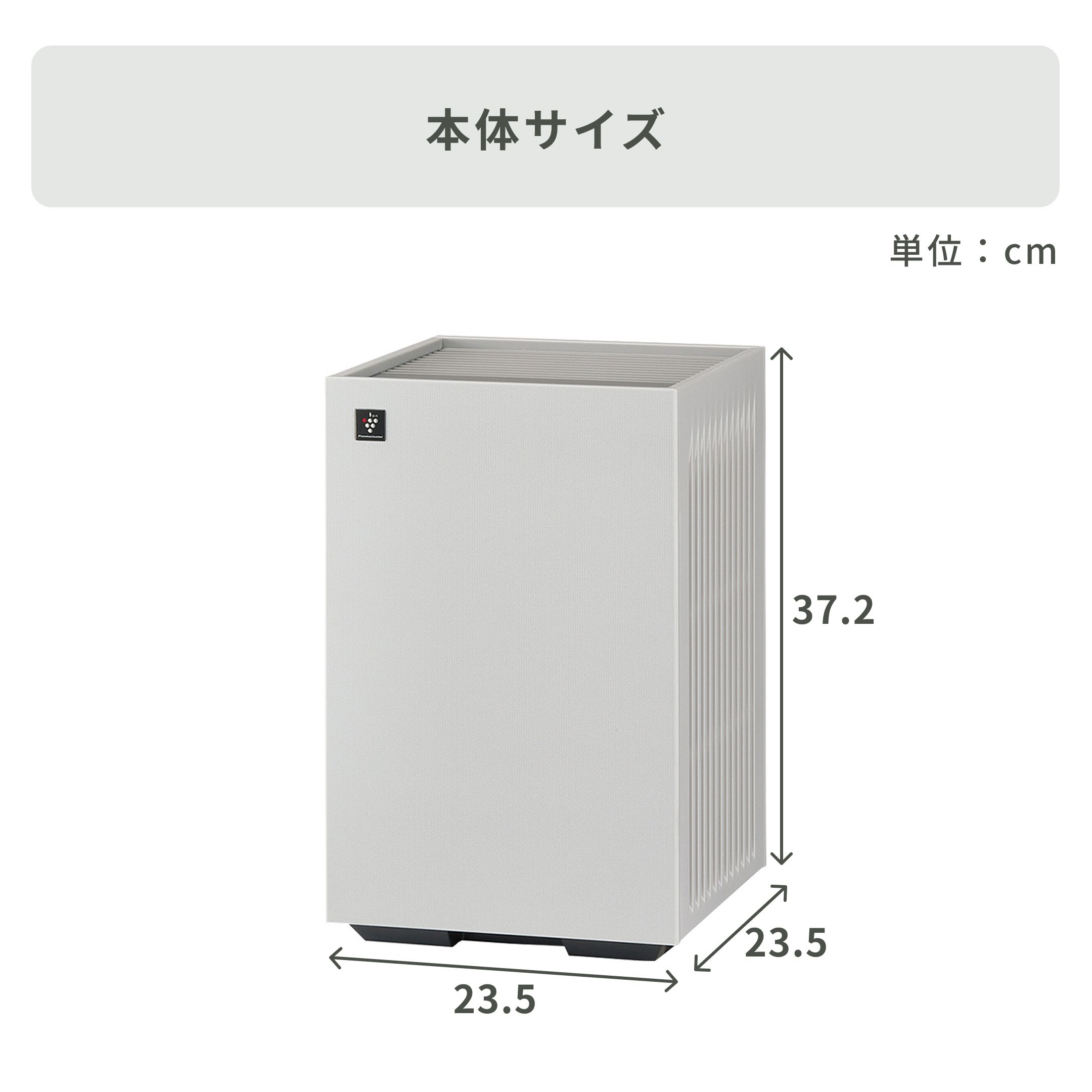 SHARP(シャープ) プラズマクラスター空気清浄機 Purefit FU-U40BK