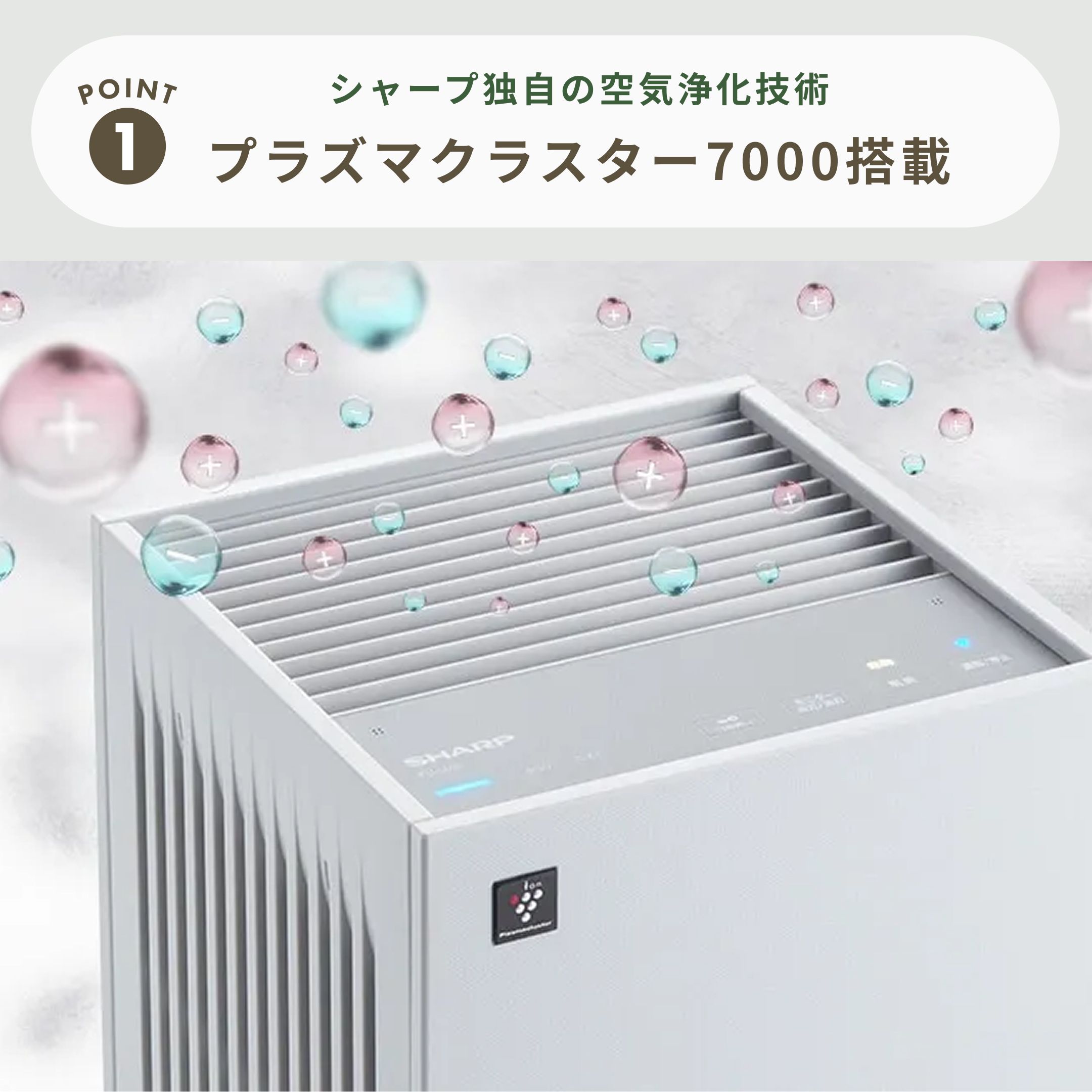 SHARP(シャープ) プラズマクラスター空気清浄機 Purefit FU-U40BK