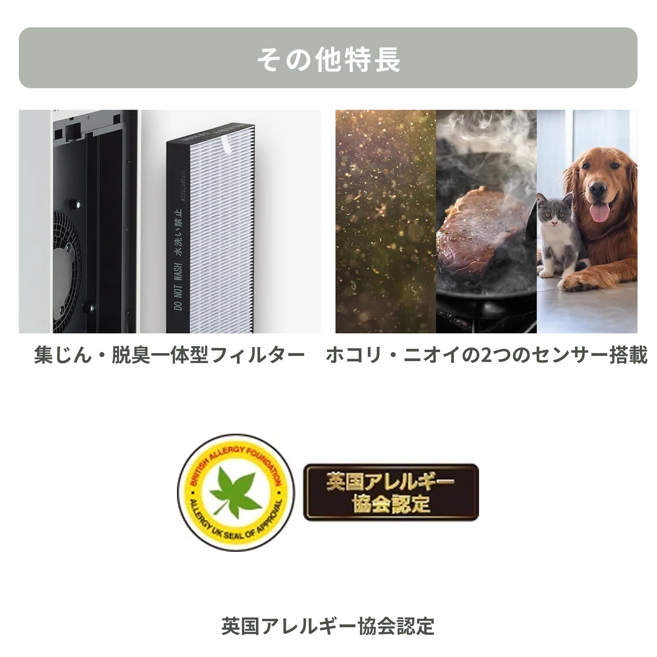 SHARP(シャープ) プラズマクラスター空気清浄機 Purefit FU-U40BK