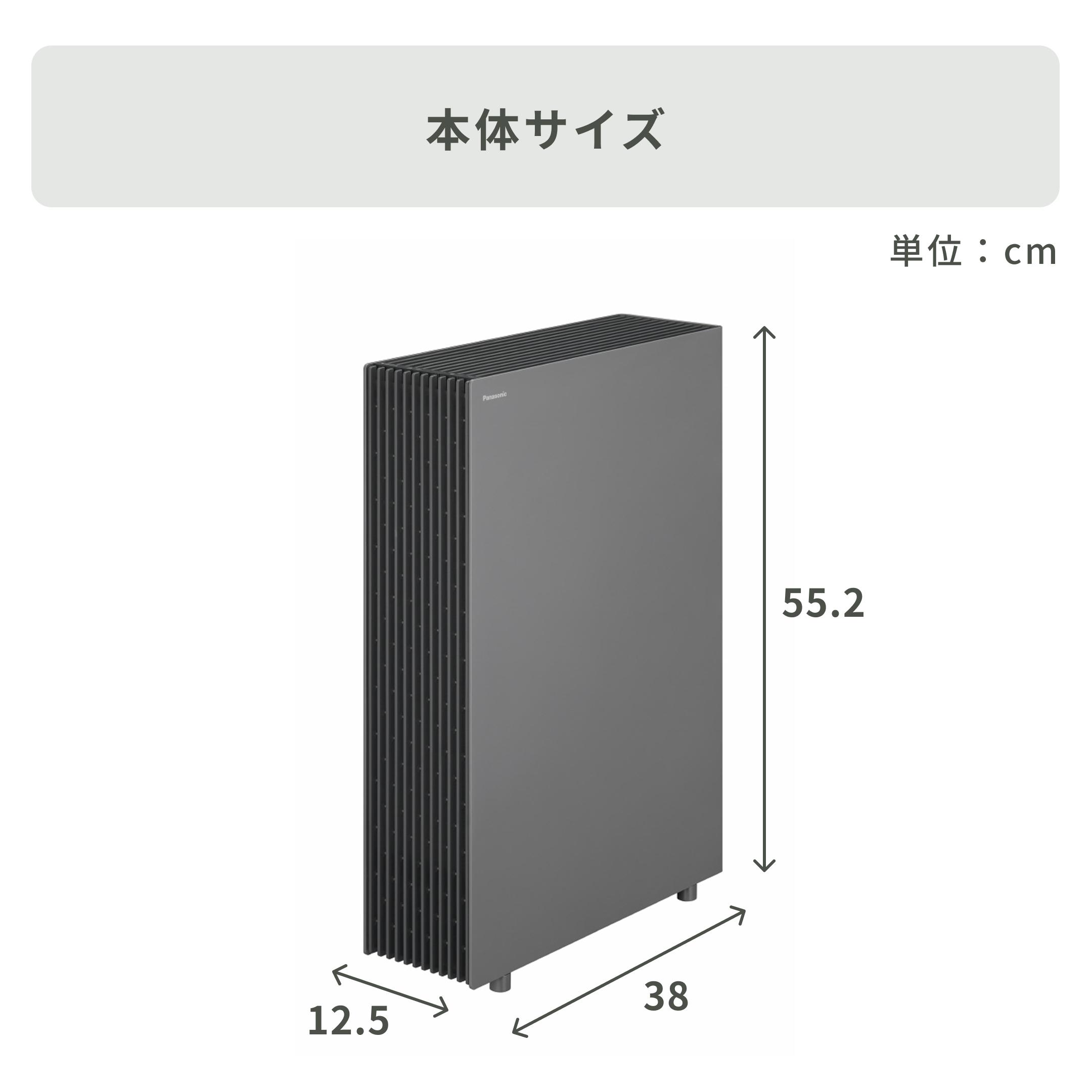 通販オンラインサイト Panasonic 空気清浄機 F-PX70C-W 【公式通販】