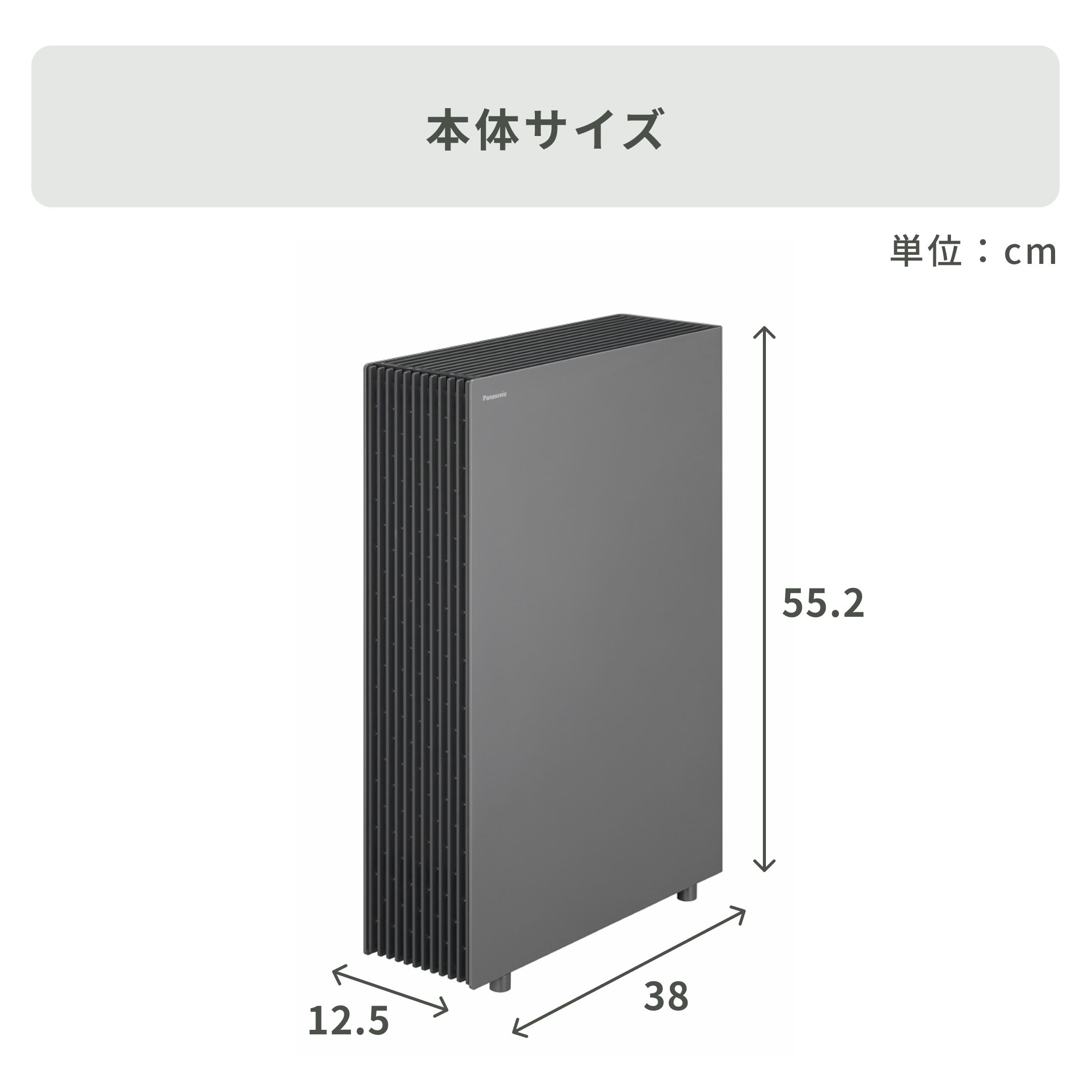 Panasonic (パナソニック) ナノイーX搭載 レイアウトフリー空気清浄機 