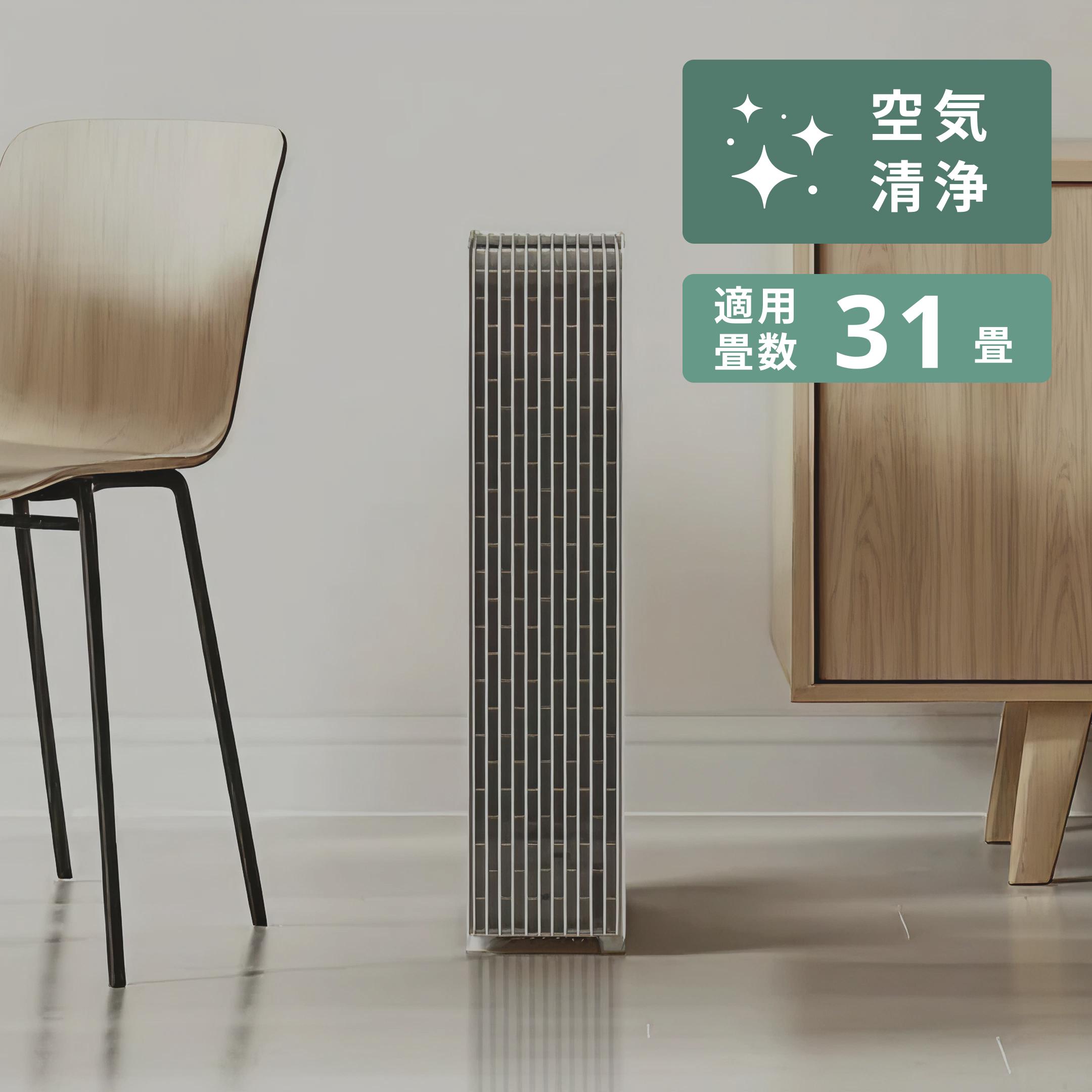Panasonic (パナソニック) ナノイーX搭載 レイアウトフリー空気清浄機