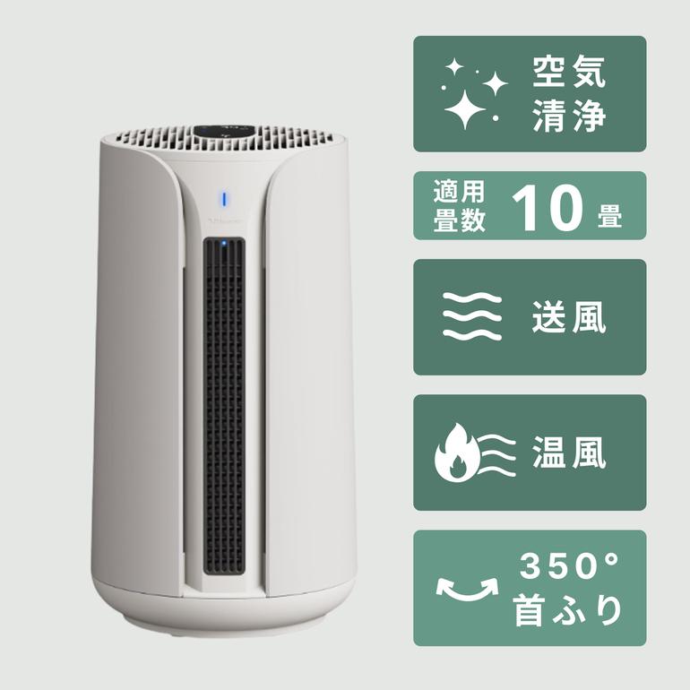 Blueair (ブルーエア) ComfortPure 3-in-1 空気清浄機 T10iのレンタル 