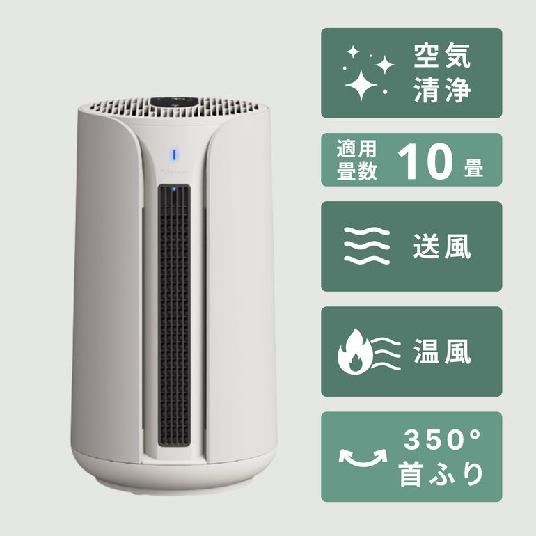 Blueair (ブルーエア) ComfortPure 3-in-1 空気清浄機 T10i Blueair