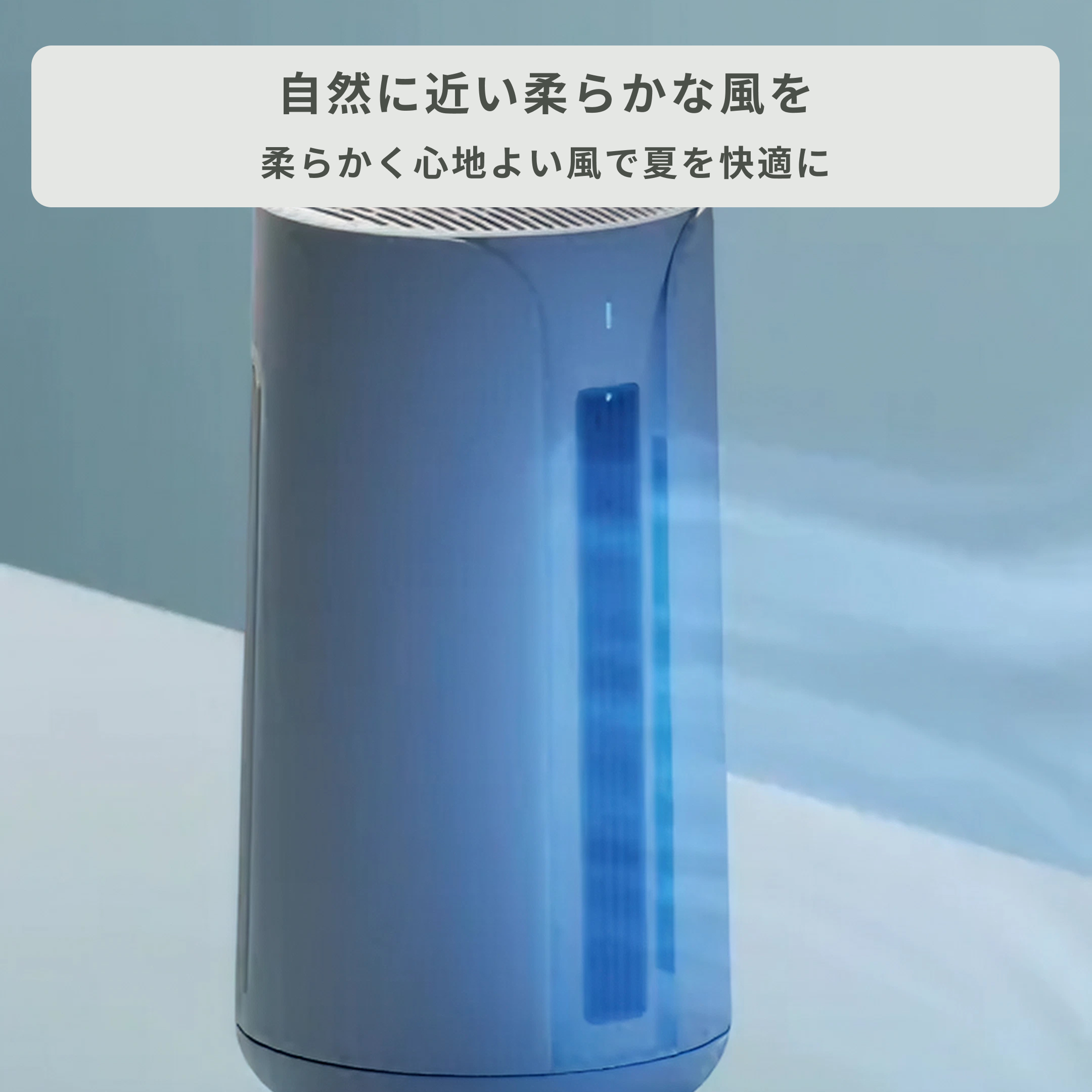 Blueair (ブルーエア) ComfortPure 3-in-1 空気清浄機【ヒーター機能