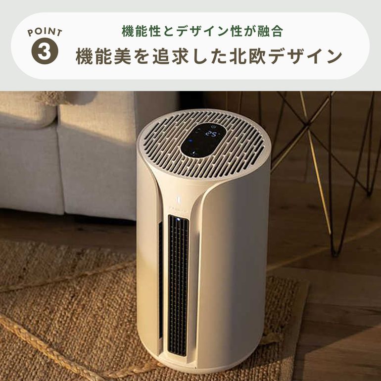Blueair (ブルーエア) ComfortPure 3-in-1 空気清浄機 T10i blueair