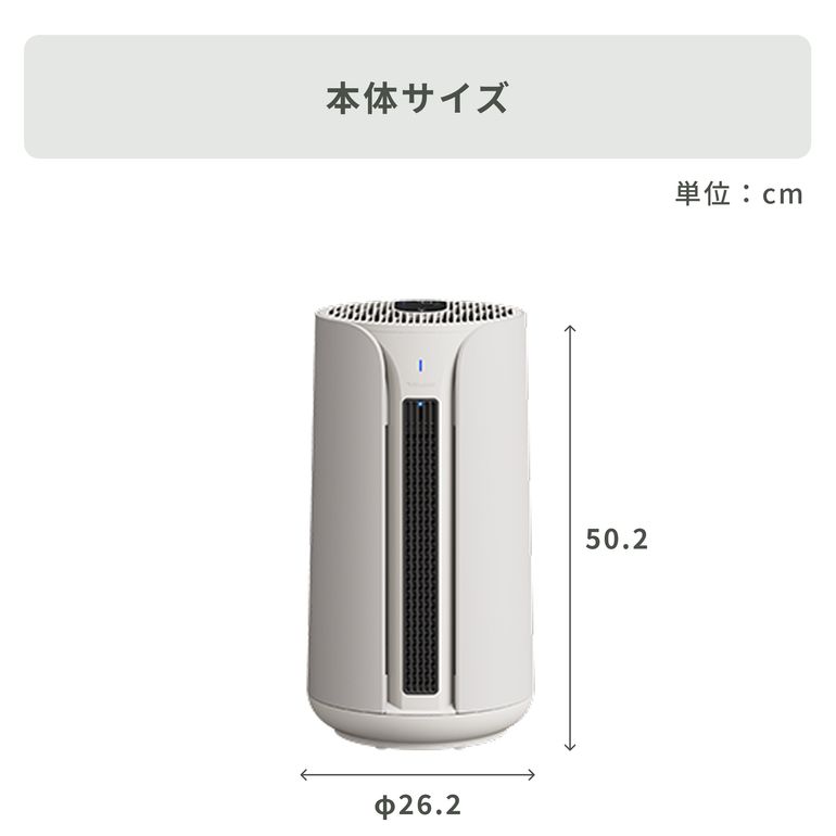 Blueair (ブルーエア) ComfortPure 3-in-1 空気清浄機【ヒーター機能