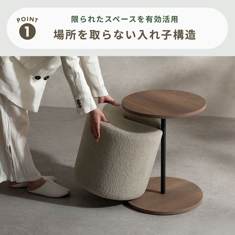 サイドテーブル・スツール サイドテーブル＆スツール Lien（リエン） 幅44×奥行44×高さ55cm 宮武