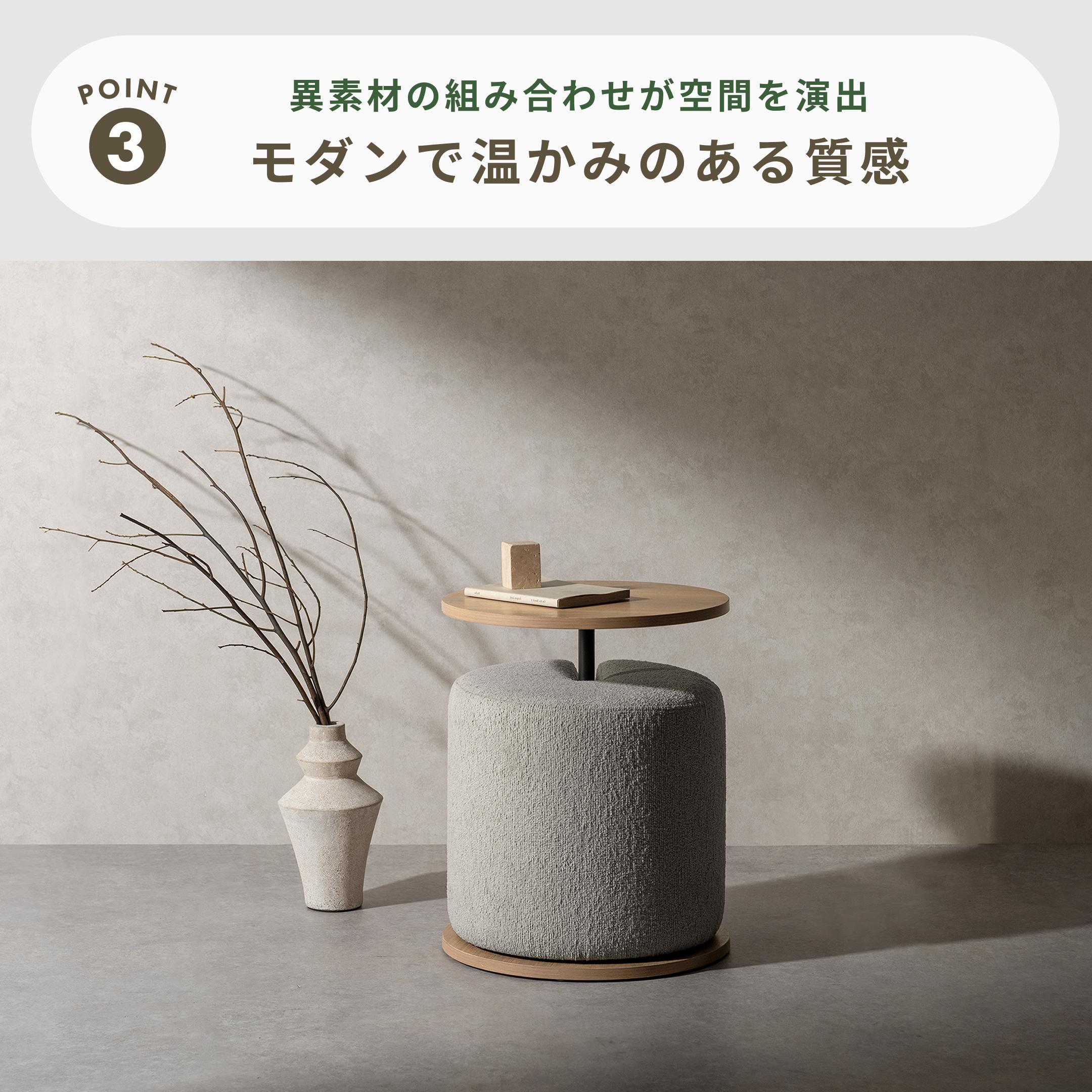 サイドテーブル＆スツール Lien（リエン） 幅44×奥行44×高さ55cm 宮武